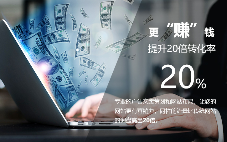 东莞营销型网站建设设计