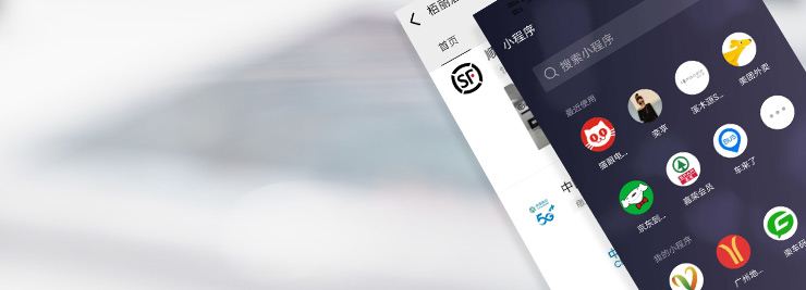 东莞微信运营推广