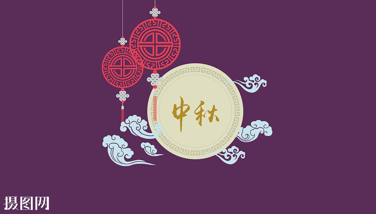 环网科技中秋节放假通知
