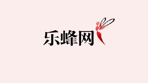 乐蜂网停止运营，11年老牌电商最终抱憾退场