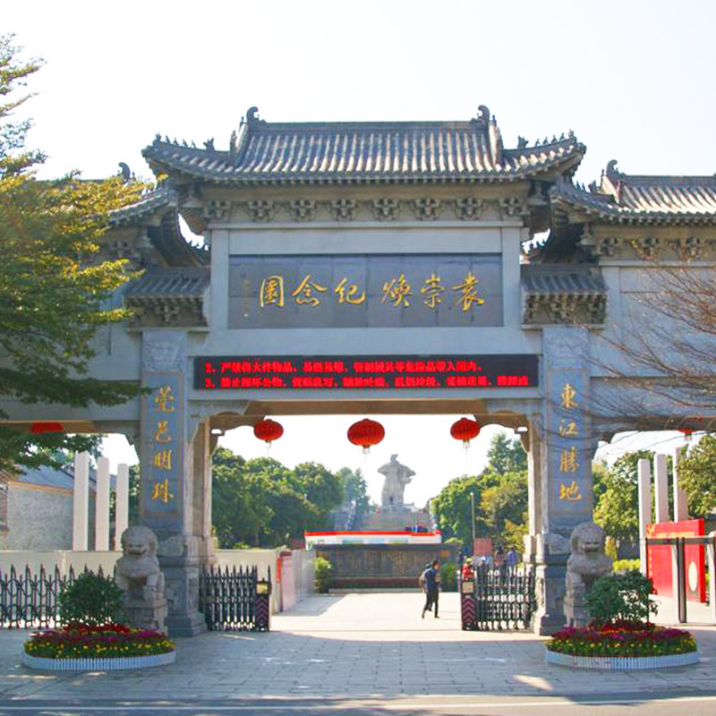 网站服务—石碣