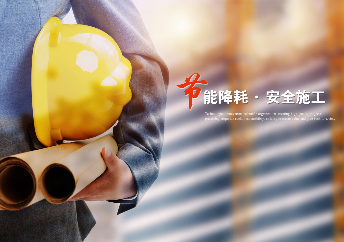 广东建筑公司-建筑工程施工总承包壹级-广东润昌建设工程有限公司【网站欣赏】