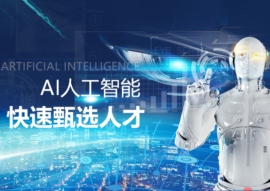 东莞猎头公司-贤智猎头-贤智人力资源管理咨询有限公司【网站欣赏】