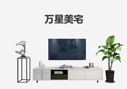 吉林装修设计-新房装修案例-整屋装修网站【网站欣赏】