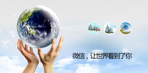 东莞格子传媒：微信公众平台运营的方法有哪些？