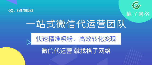 企业如何轻松写出好的微信运营方案？