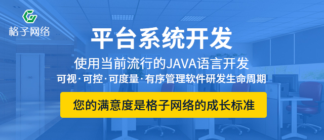 东莞企业分销系统开发需要了解什么？