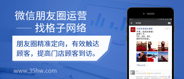 微信公众号运营活动的重要性你知道吗？