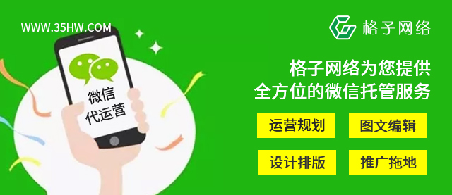 微信公众号的推广思路有哪些？