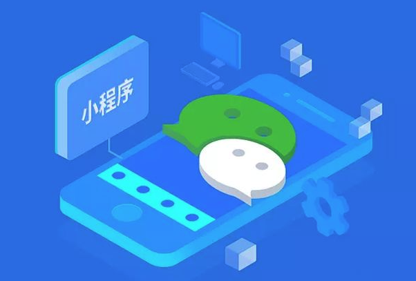 微信小程序运营一定要学会的三种技巧！