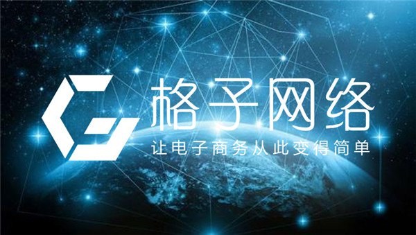 格子传媒：清明丨4月4日清明节放假通知，全国哀悼，为了更好的前行