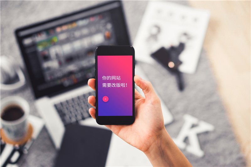 怎么看一个网站建设的好不好